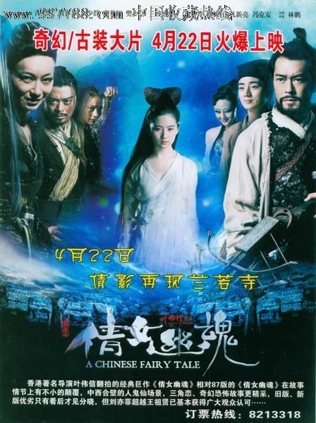 协和大学环境科学学位证书